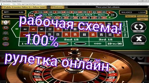 казино рулетка на рубль